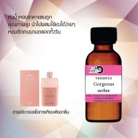 Tookdee หัวน้ำหอม กลิ่นจอเจียส น้ำหอมแท้ 100% จากฝรั่งเศส 30ml