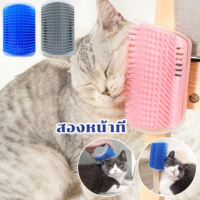 【QERAL】COD แปรงนวดติดประตู แปรงนวดตัวแมว แปรงขนแมว แปรงนวดแมว Cat Face Massager แปรงนวดหน้า ของเล่นสัตว์เลี้ยง