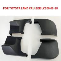 ประตูด้านนอกสำหรับ Toyota Land Cruiser LC200 09-18ด้านนอกประตู Runner เท้าเหยียบ Runner ป้องกัน Trim Cover