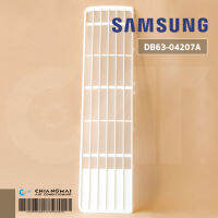 DB63-04207A แผ่นกรองฝุ่นแอร์ SAMSUNG ฟิลเตอร์แอร์ซัมซุง อะไหล่แอร์ ของแท้ศูนย์