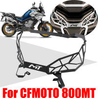 สำหรับ CFMOTO CF 800MT MT800 MT 800 MT อุปกรณ์เสริมรถจักรยานยนต์ไฟหน้า Protector Guard ไฟหน้า Grille ป้องกันป้องกัน