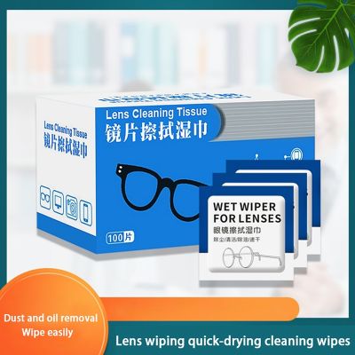 ✱ 100pcs/box Glasses Cleaner Wet Wipes Disposable Anti Fog Misting Dust Remover Cleaning Lens Sunglasses Phone Screen Computer