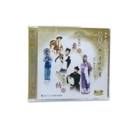 Genuine 100% Discount Kunqu Opera Stage Art Film Fishermans Joy Selling Book and Marriage 1 DVD Kunqu Opera