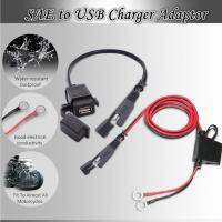 สากล12โวลต์กันน้ำรถจักรยานยนต์ SAE เพื่อ USB ศัพท์ GPS MP4ชาร์จสายเคเบิลอะแดปเตอร์ Inline ฟิวส์แหล่งจ่ายไฟ