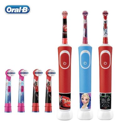 Oral B หัวแปรงไฟฟ้าสำหรับเด็ก,แปรงสีฟันไฟฟ้าแบบเหนี่ยวนำสำหรับชาร์จฟันดูแลเหงือก821