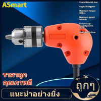 Right Angle Drill Adapter อะแดปเตอร์ต่อมุมขวาสว่านไฟฟ้าสิ่งที่แนบมาด้ามกลม 9.5 มม