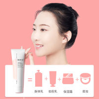 Skin Position Beauty Clear Moisturizing Lazy Plain Face Cream ครีมบำรุงผิวหน้า