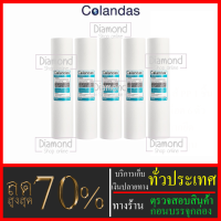 #ไส้กรองน้ำ Big Blue ยี่ห้อ Colandas จำนวน 10 ชิ้นขนาดยาว 20 นิ้ว X รัศมี 4.5 นิ้ว # ราคาถูกมาก#ราคาสุดคุ้ม