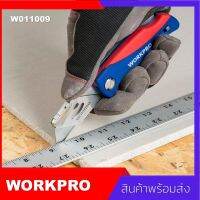 มีดคัตเตอร์ Sk5 Workpro Folding Uttility คัตเตอร์อเนกประสงค์สำหรับงานตัดหนักพับได้มีที่เก็บใบมีด แถมฟรีใบมีด 10 แผ่น บริการเก็บเงินปลายทาง