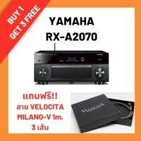 YAMAHA  AV receiver  รุ่น RX-A2070 แถมสาย HDMI VELOCITA MILANO-V 1m. 3 เส้น