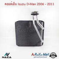 คอยล์เย็น Isuzu D-Max 2006 - 2011 อีซูสุ ดีแมกซ์ #ตู้แอร์ #คอยเย็น