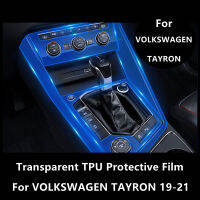 สำหรับ VOLKSWAGEN TAYRON 19-21ภายในรถคอนโซลกลางโปร่งใส TPU ป้องกันฟิล์ม Anti-Scratch Repair ฟิล์ม Accessories