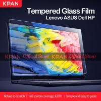 KPAN Universal HD Tempered Glass Film Laptop Screen Protector 13 14 15 16 17 Inch 16:9 ratio For HP Asus Acer LG