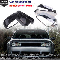 Side Rearview Mirror Cover Cap Mirror Fit For Golf 4 MK4 Bora 1998 1999 2000 2001 2002 2003 2004 Car Accessories Same Size