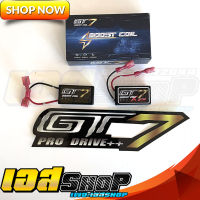 บูทคอยด์ หัวเทียน GT7  V.1/V.2  (เลือกก่อนกดสั่งซื้อ)