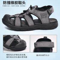 Big Size Men Sandals Summer Quality Casual Sandals SD50 ชาย หญิง