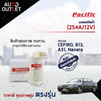 ?PACIFIC มอเตอร์ฉีดน้ำ NISSAN CEFIRO, B13, A31,NAVARA (254A/12V) ,NAVARA NEO จำนวน 1 ตัว?