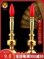 Electric Candle Lamp Household Led Candlestick Worship Buddha Lamp God of Wealth Electric Candle Long Lamp Buddha Hall Candle Lamp Shrine Buddha Lamp