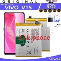 Vivo V15 1819 Battery Model B-G2 100%Original E Capacity 4000mAh