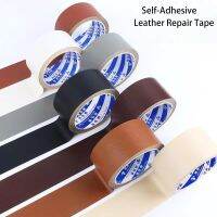 Self-Adhesive Leather Repair Tape Furniture Shoes First Aid Patch Leather Patch DIY Black for Sofa Repair Patches Sticky DIY  Furniture Protectors  Re