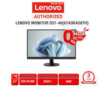 [ผ่อน 0% 10 ด.]Lenovo Monitor D27-40(67A3KAC6TH) / ประกัน3Y