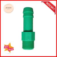 ข้อต่อแปลงเกลียวนอก HTH 1/2 นิ้ว x 16 มม.MALE HOSE CONNECTOR HTH 1/2"X16MM **ลดราคาจัดหนัก **