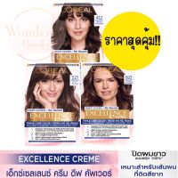 Loreal Excellence Cream Deep Cover ลอรีอัล ปารีส เอ็กซ์เซลเลนซ์ ครีม ดีฟ คัพเวอร์ เปลี่ยนสีผมถาวร มีให้เลือกถึง 3 เฉดสี