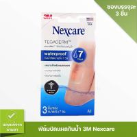 (A1) 3M Tegaderm ฟิล์มปิดแผลกันน้ำ ติดนานถึง 7 วัน เหมาะสำหรับแผลถลอก