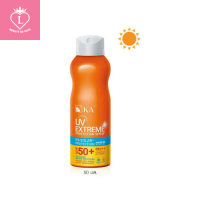 KA UV EXTREME PROTECTION SPRAY SPF50+ PA+++ (50ml) สเปรย์กันแดด เค.เอ.