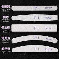 ตะไบเล็บหยาบ OPI ตะไบหยาบ โอพีไอ nail แต่งทรงเล็บ 100/180 (แบบแพค 25อัน)