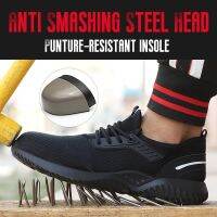 รองเท้าเซฟตี้ทํางานผู้ชายผู้หญิง Anti-Smash Steel Toe Cap เจาะหลักฐาน Flying Mesh น้ําหนักเบา Breathable รองเท้าผ้าใบคุณภาพใหม่⊞