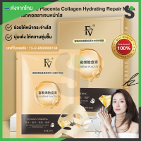 FV มาส์กคอลลาเจนหน้าใส 5ชิ้น/แพค Fullerene Placenta element Collagen moisturizing and Repairing faci