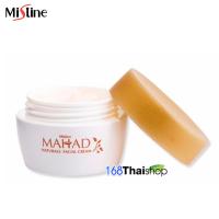 Mistine Mahad Naturals Facial Cream 30g. มิสทิน มะหาด เนเชอรัลส์ เฟเชียล ครีม ครีมบำรุงผิวหน้า ครีมทาหน้า