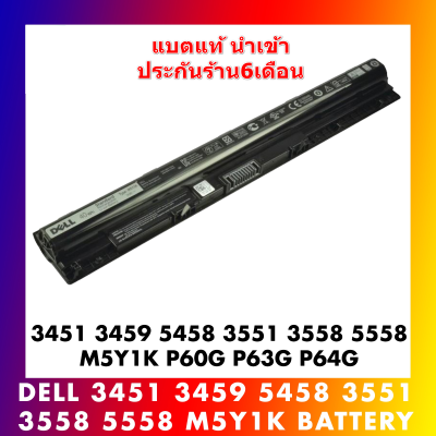 Dell แบตเตอรี่ ของแท้ M5Y1K (สำหรับ Dell Inspiron 14-3458 15-3558 3451 3551 3552 3462 3467 3476 3567 5458 5459 5558 5755 Dell Battery Notebook แบตเตอรี เดล