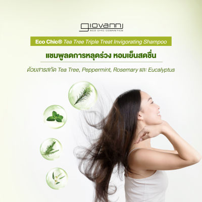 Giovanni แชมพูบำรุงเส้นผม ลดผมร่วง Giovanni Eco Chic® Tea Tree Triple Treat Invigorating Shampoo (250 ml)