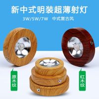 Log lubricious led ultra-thin with small shoot the light 3 w hole wine free cob downlight 5 Chinese ambry w7w red wood grain --sd230726✟❍