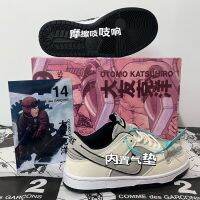 Dunk Pure Original Oyou Kyo Co-nded Mars, Tibetan Horse, Yusuke Low-Top Board, รองเท้าลำลองกีฬาเบาะลมเอี๊ยด