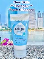 New Skiin  Foam Cleanser  150 g.  โฟมล้างหน้า