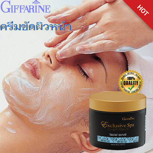 hot-sale-กิฟารีน-ครีมขัดผิวหน้าขจัดเซลล์ผิวที่แห้งกร้านและความหมองคล้ำ-อย่างนุ่มนวล-ปริมาณ100กรัม-1กล่อง-รหัส18014-lung-d-ของแท้100