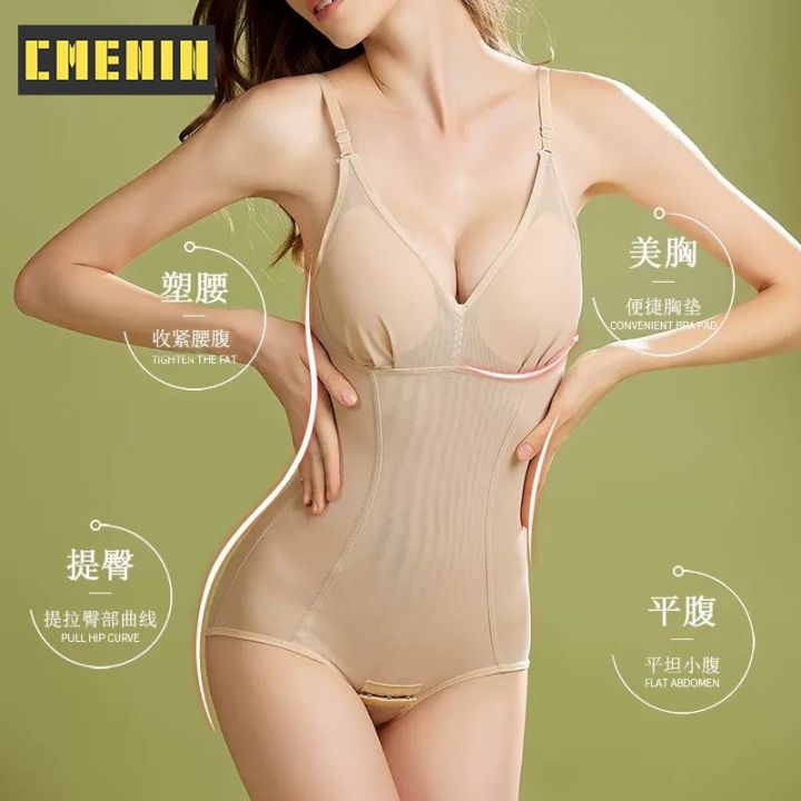 ผู้หญิงสบายบอดี้สูทเซ็กซี่เข็มขัดหัวเข็มขัดระบายอากาศ-push-up-shapewear-s0201