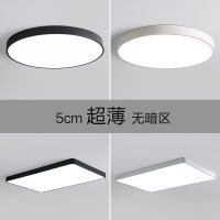 Ultra-Thin led Ceiling Lamp round Bedroom Lamp in the Living Room Rectangular Simple Modern Nordic Restaurant Aisle Balcony Light