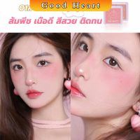 Jai Dee บลัชออน บลัชออนโทนส้ม บรัชออนทาแก้ม เนื้อดี สีสวย ติดทน blush