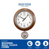 นาฬิกาแขวนไม้ RHYTHM  ลูกตุ้มสีทอง แนววินเทจ พร้อมเสียงเพลง 3 HOURLYCHIMES, PENDULUM