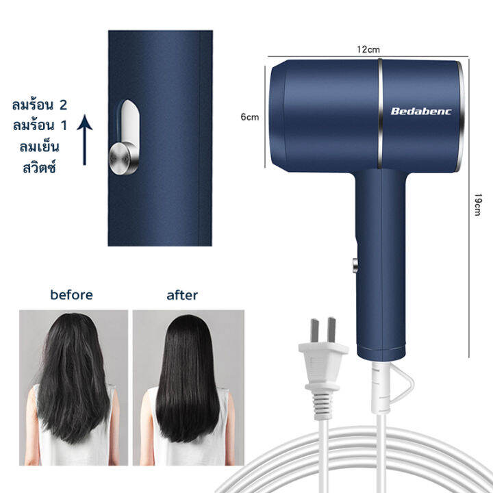 hair-dryer-ไดร์เป่าผม-เครื่องเป่าผมไฟฟ้า-ไดร์-ไดร์จัดแต่งทรงผม-รุ่นยอดนิยม-ปรับแรงลมได้-3ระดับ-ลมร้อน1500w