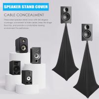 Speaker Stand Cover, DJ Speaker Stand Tripod Scrim Skirt with Carry Bag, 360 Degree Black Cover for Wedding, Stage