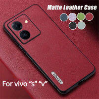 เคสพร้อมส่งสำหรับ Vivo S 16 16pro 16e V 27 27pro 27e ปกหนังด้านสำหรับ VIVO S16Y V27 2023เคสมือถือขอบกันกระแทกกรอบด้านหลังลำลองธุรกิจแฟชั่นหรูหรา