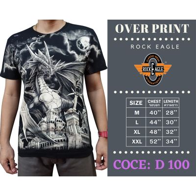 DSL001 เสื้อยืดผู้ชาย Rock Eagle T-shirt D 100 เสื้อผู้ชายเท่ๆ เสื้อผู้ชายวัยรุ่น