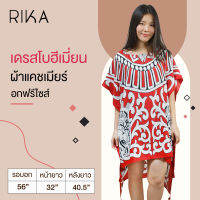 RIKA มินิเดรส  สไตล์โบฮีเหมี่ยน ผ้าแคสเมียร์ อกฟรีไซส์ ใส่ตัวเดียว หรือแมทกับกางเกงก้อสวย AA3045 ใส่สบาย ใส่ยังไงก็สวย ชุดไปทะเลสวยๆ