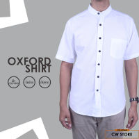 เสื้อเชิ้ตคอจีน Oxford ผ้า cotton เเท้ (สีขาว)