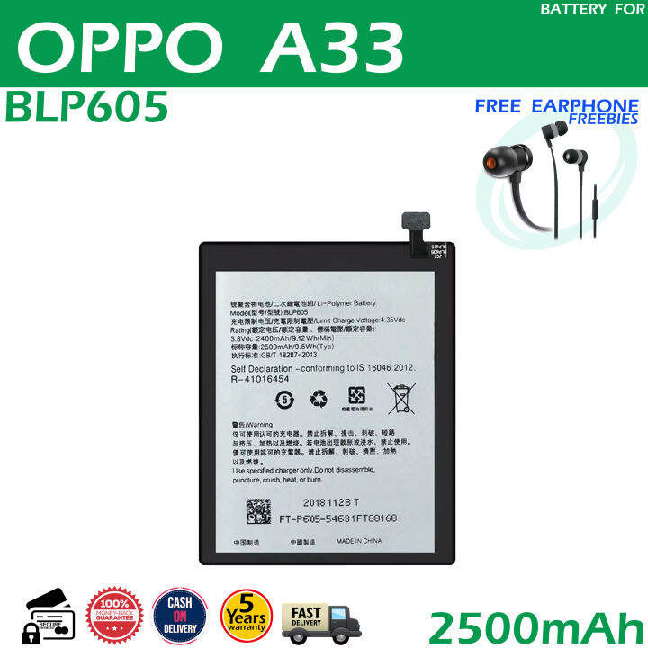 oppo a33 battery model number